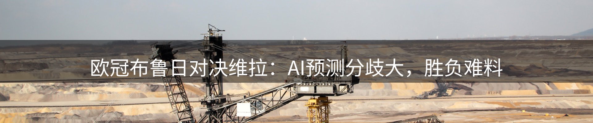 内页banner
