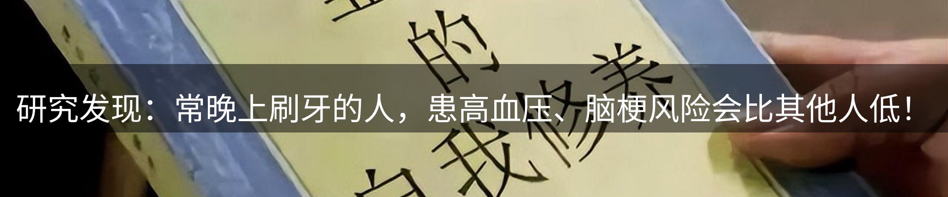 内页banner